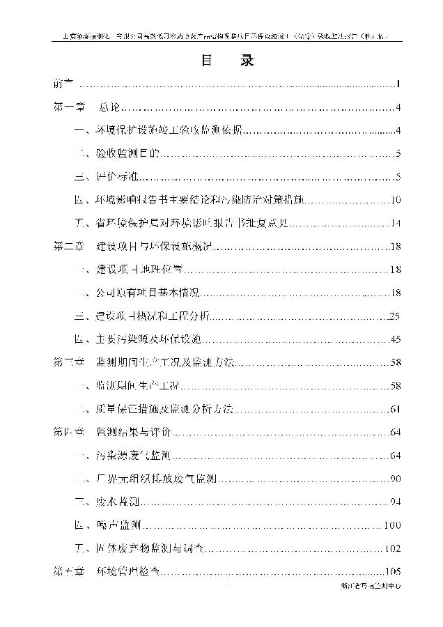 南宫NG28