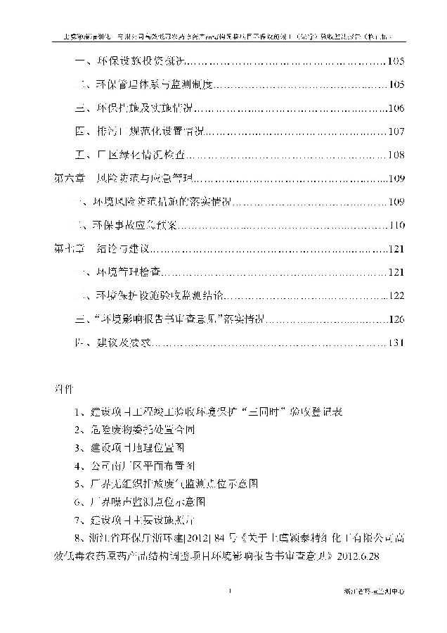 南宫NG28