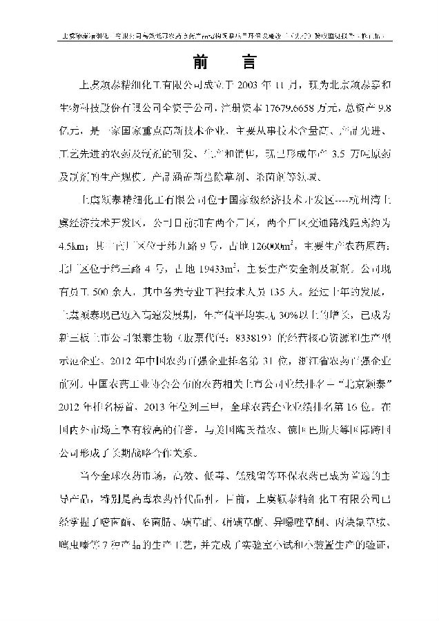 南宫NG28