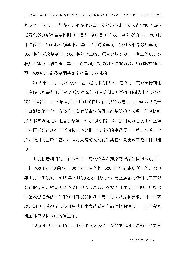南宫NG28