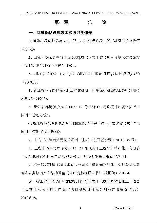 南宫NG28