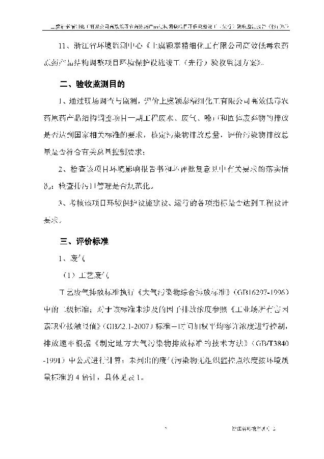 南宫NG28