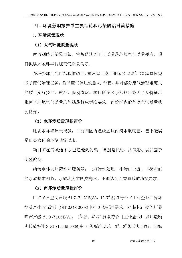南宫NG28
