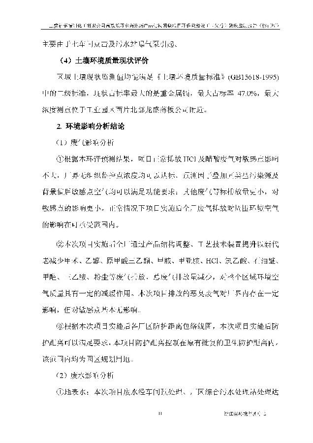 南宫NG28