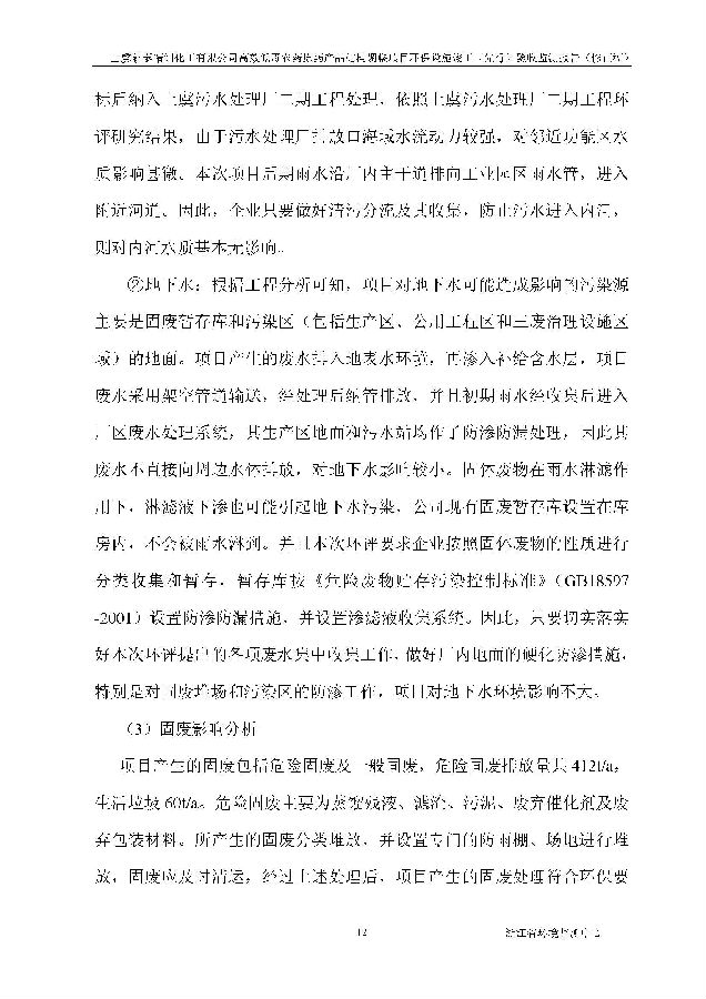 南宫NG28