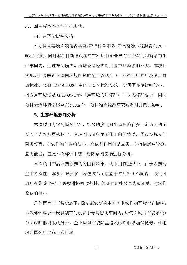 南宫NG28