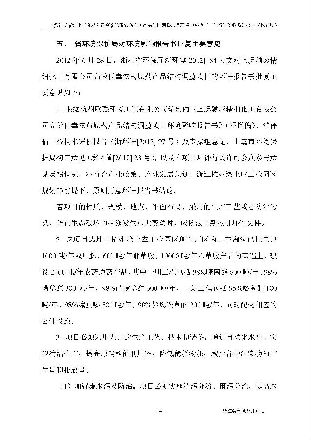 南宫NG28