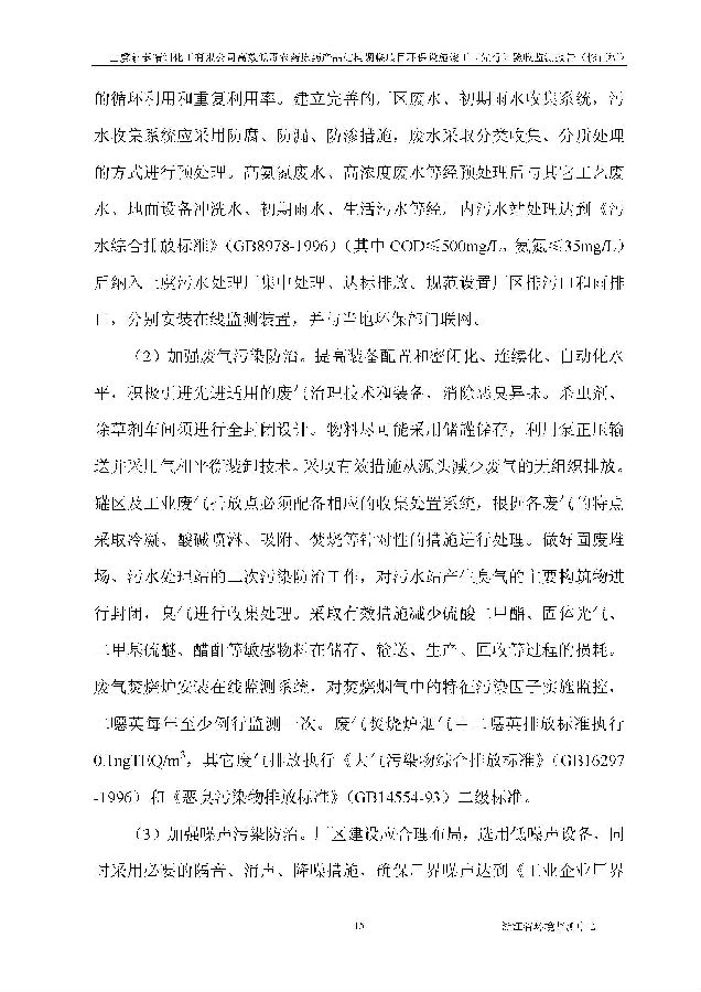 南宫NG28