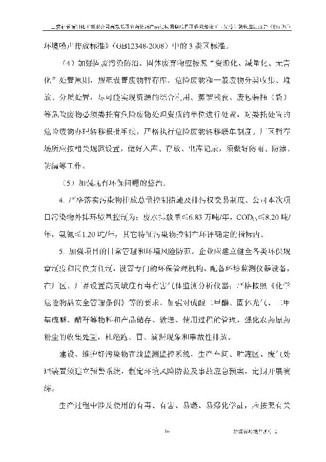 南宫NG28