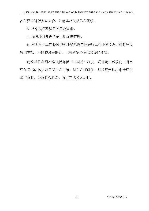 南宫NG28