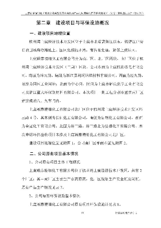 南宫NG28