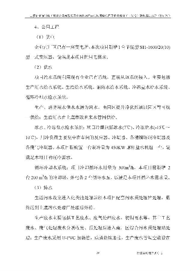 南宫NG28
