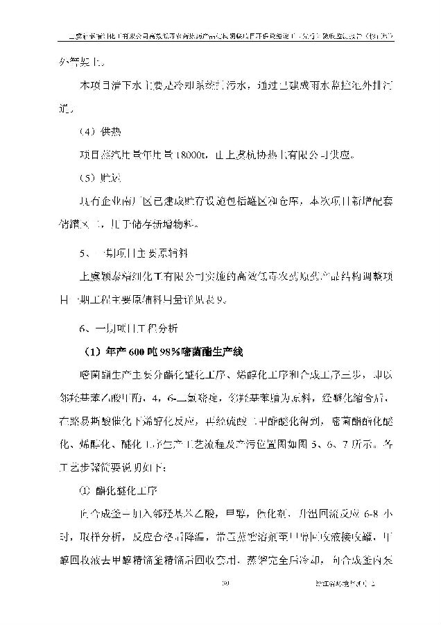 南宫NG28