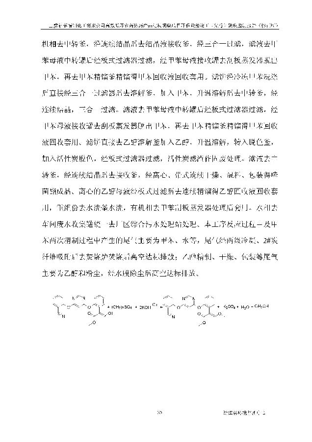 南宫NG28