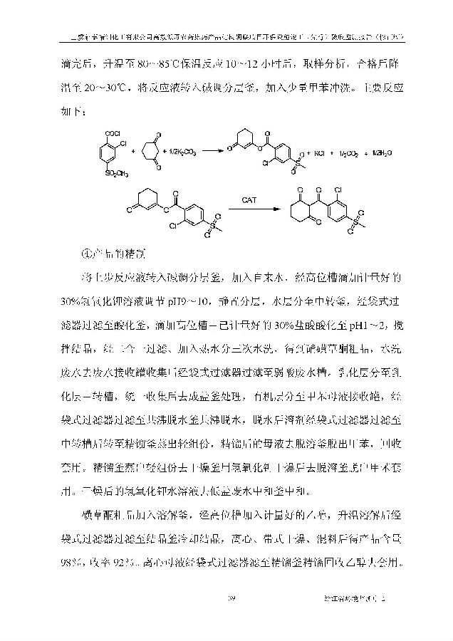 南宫NG28