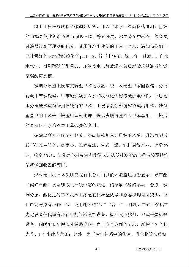 南宫NG28