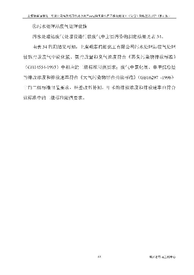 南宫NG28