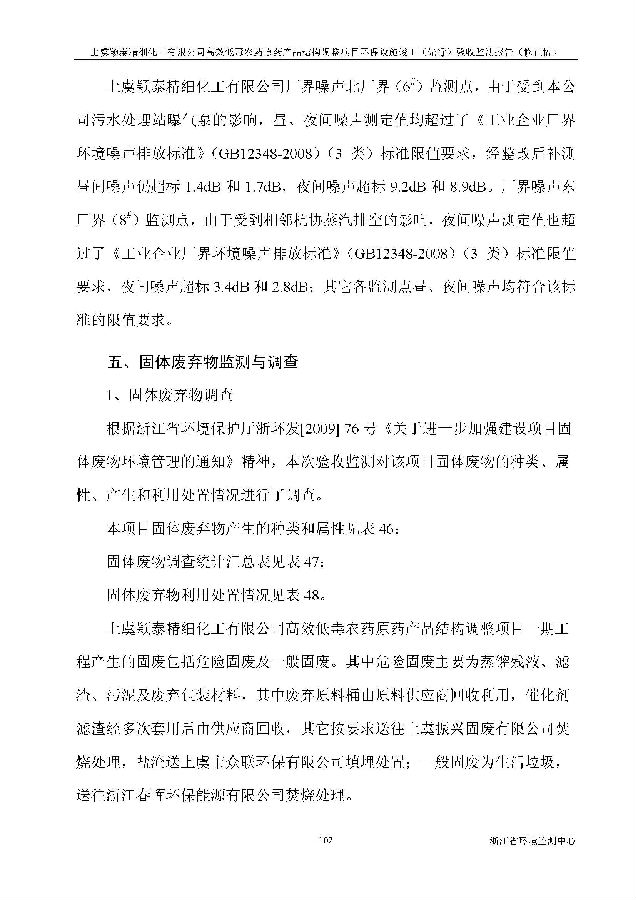 南宫NG28