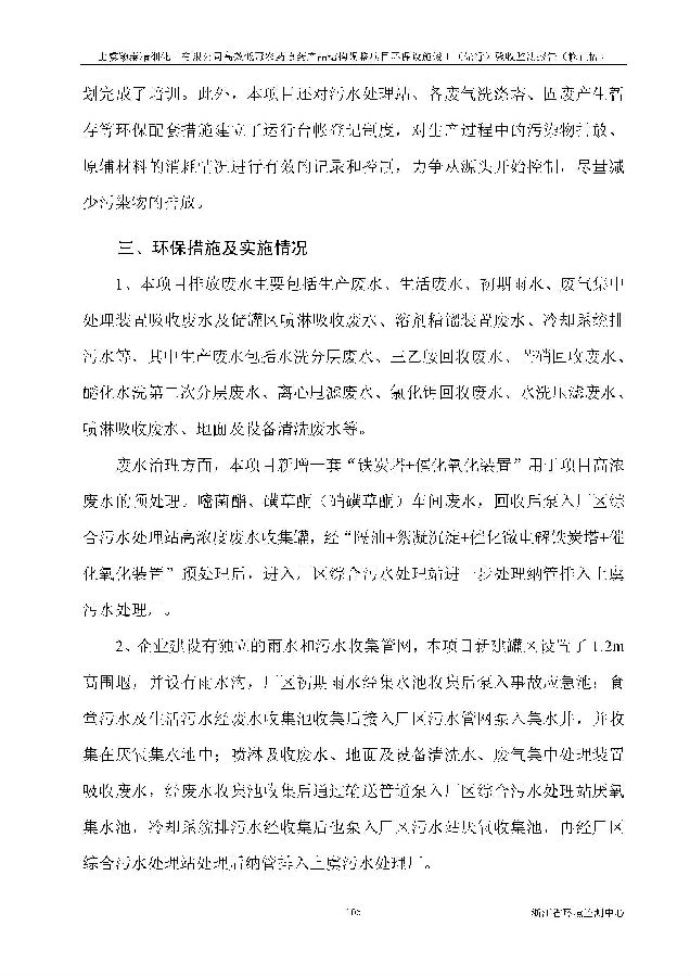 南宫NG28