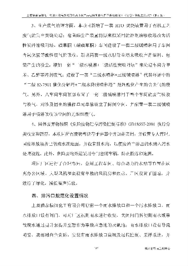 南宫NG28