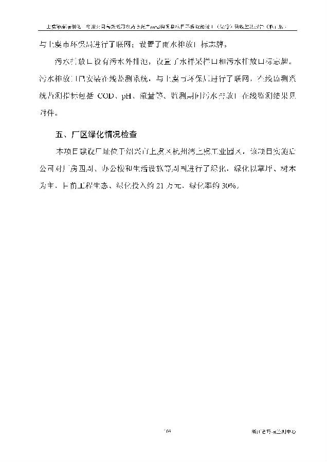 南宫NG28