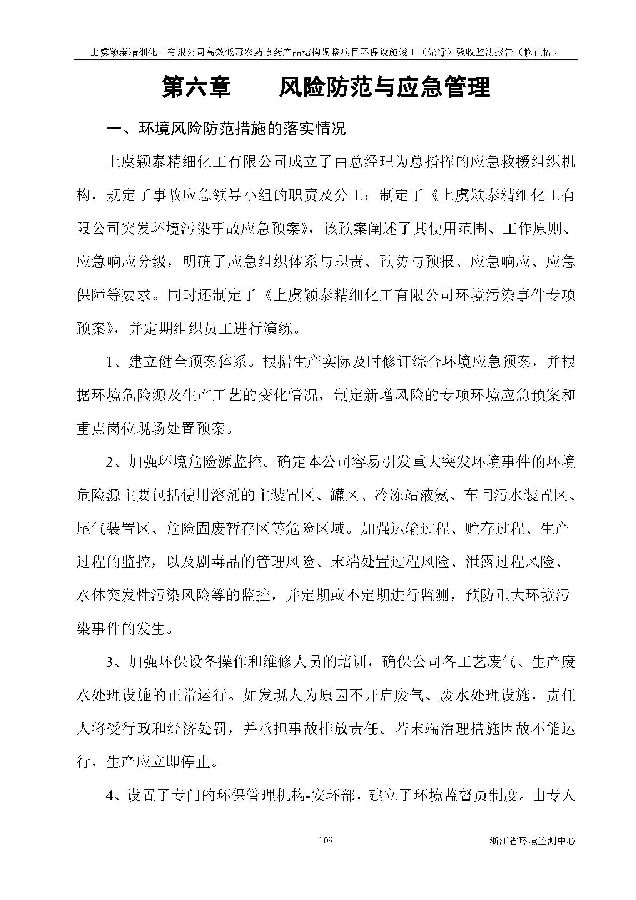 南宫NG28