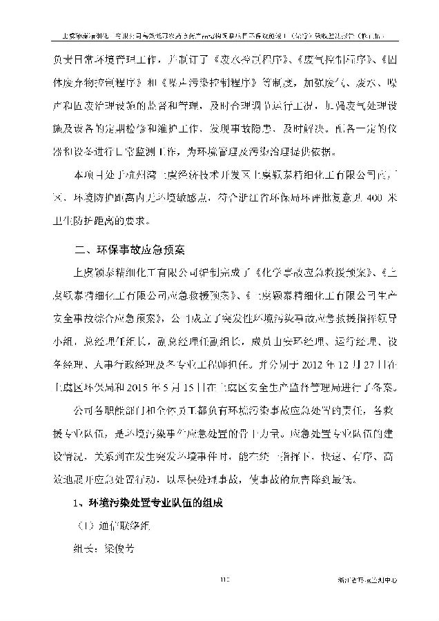 南宫NG28