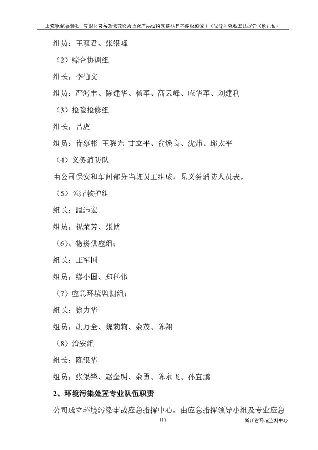 南宫NG28