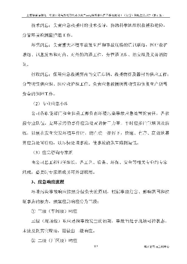 南宫NG28