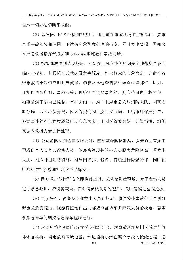 南宫NG28