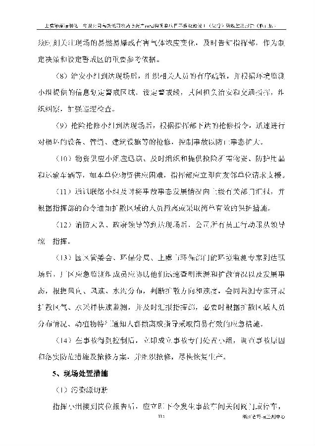 南宫NG28
