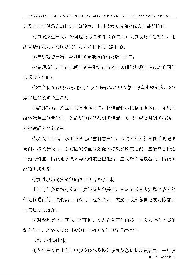 南宫NG28