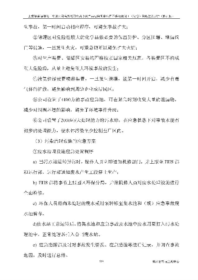 南宫NG28