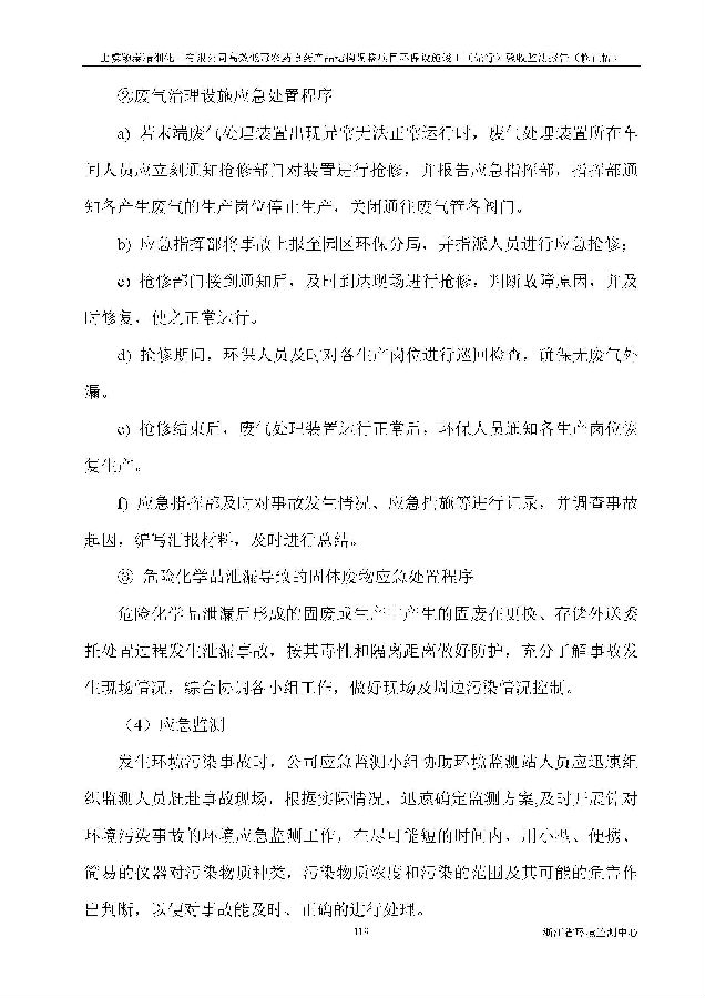 南宫NG28