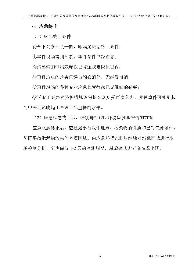 南宫NG28