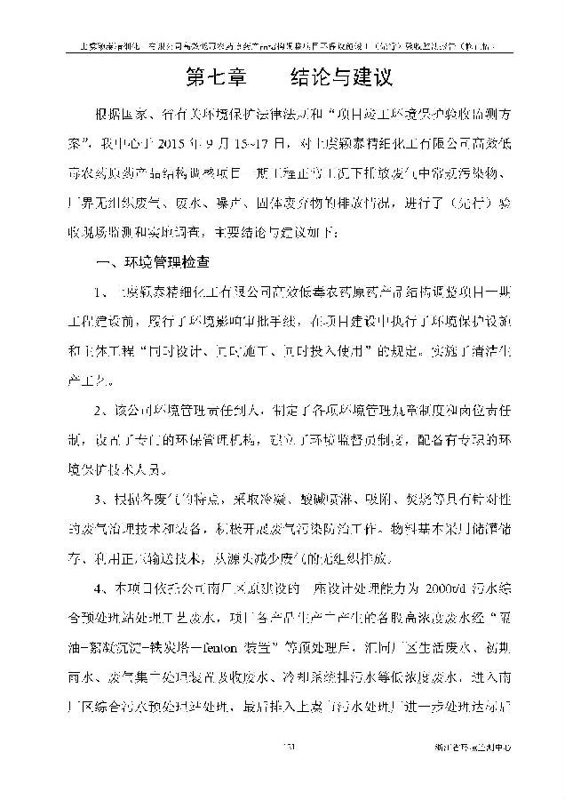 南宫NG28