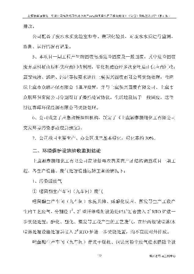南宫NG28
