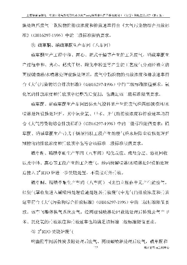 南宫NG28