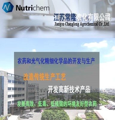 江苏常隆_南宫NG28